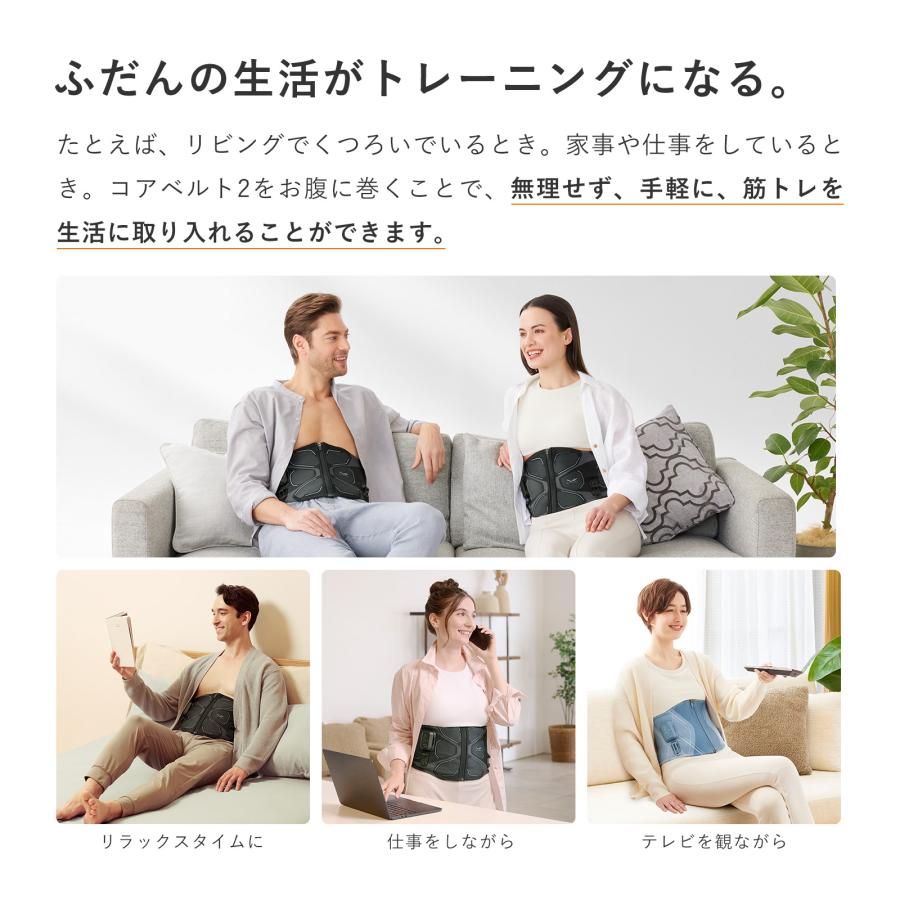 SIXPAD（シックスパッド） コアベルト2 ＋ 延長保証書 セット