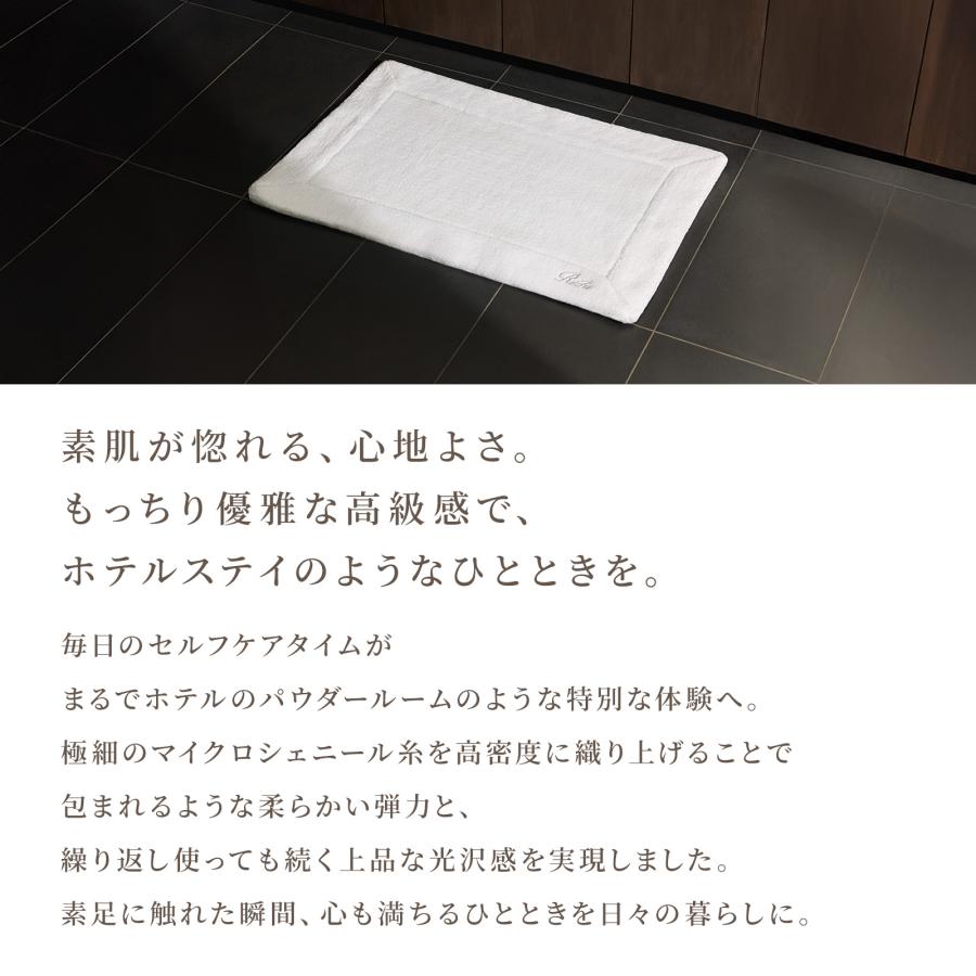 リファシェニールラグマット : MTGYahoo!ショッピング店 - 通販