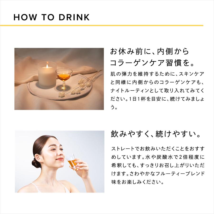 リファハリキープコラーゲン ReFa 機能性表示食品 人工甘味料不使用 公式 インナードリンク drs HKC_7