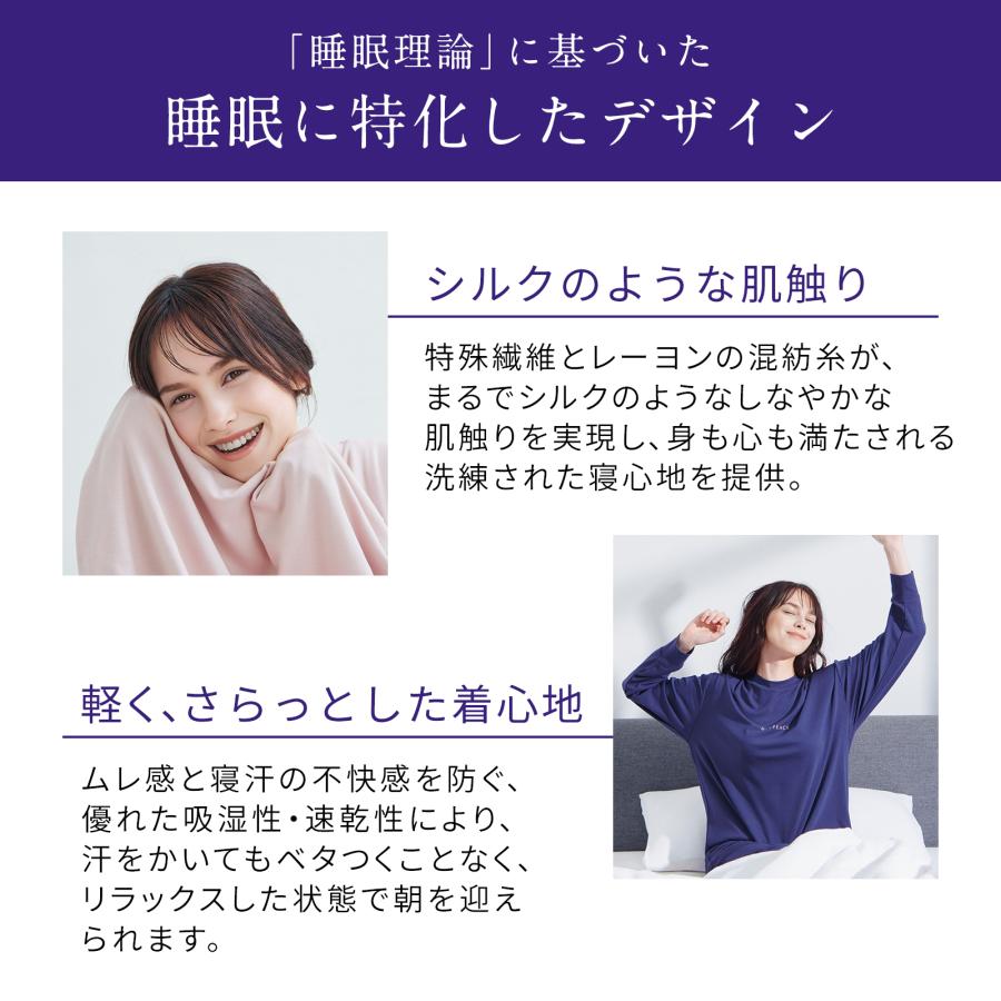 ○新発売 リカバリー睡眠ウェア○ NEWPEACE リカバリーウェア ○新発売 リカバリー睡眠ウェア○ NEWPEACE リカバリーウェア