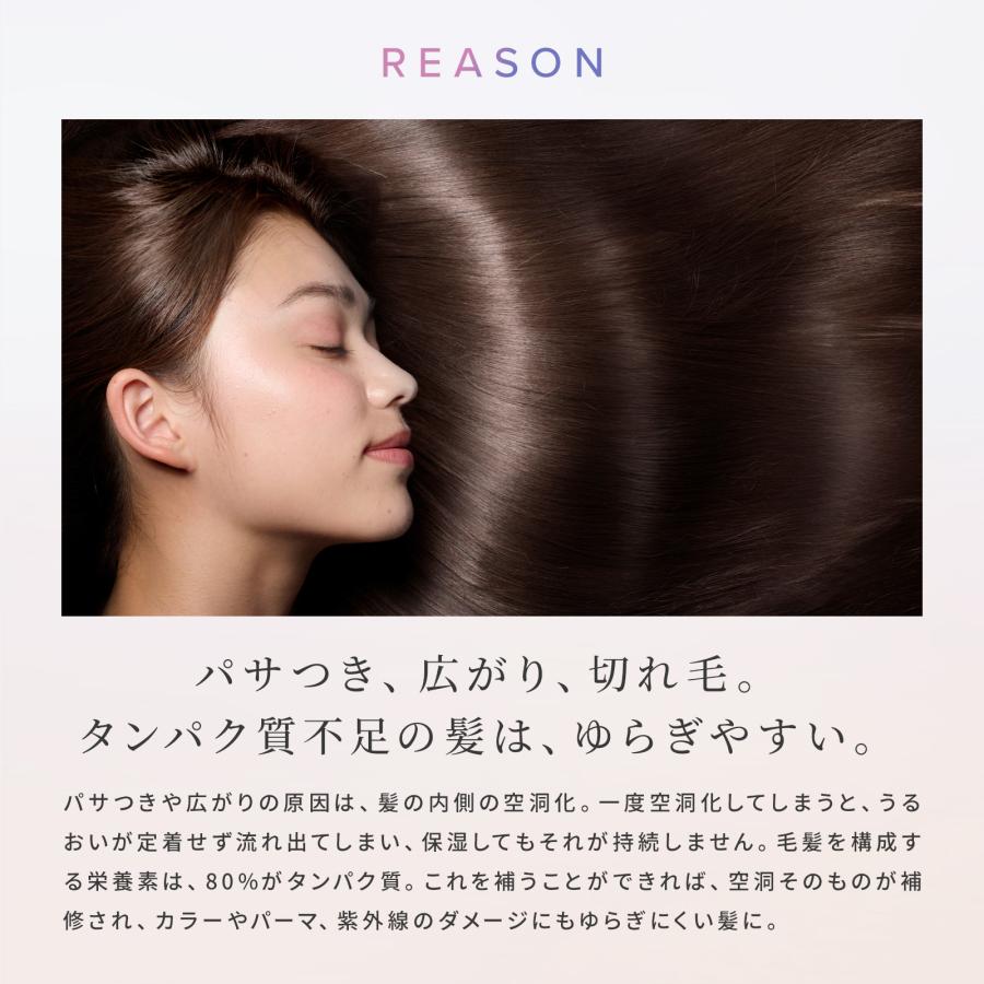 ReFa（リファ） ○ReFa シャンプー 3点セット うねりが気になる梅雨に