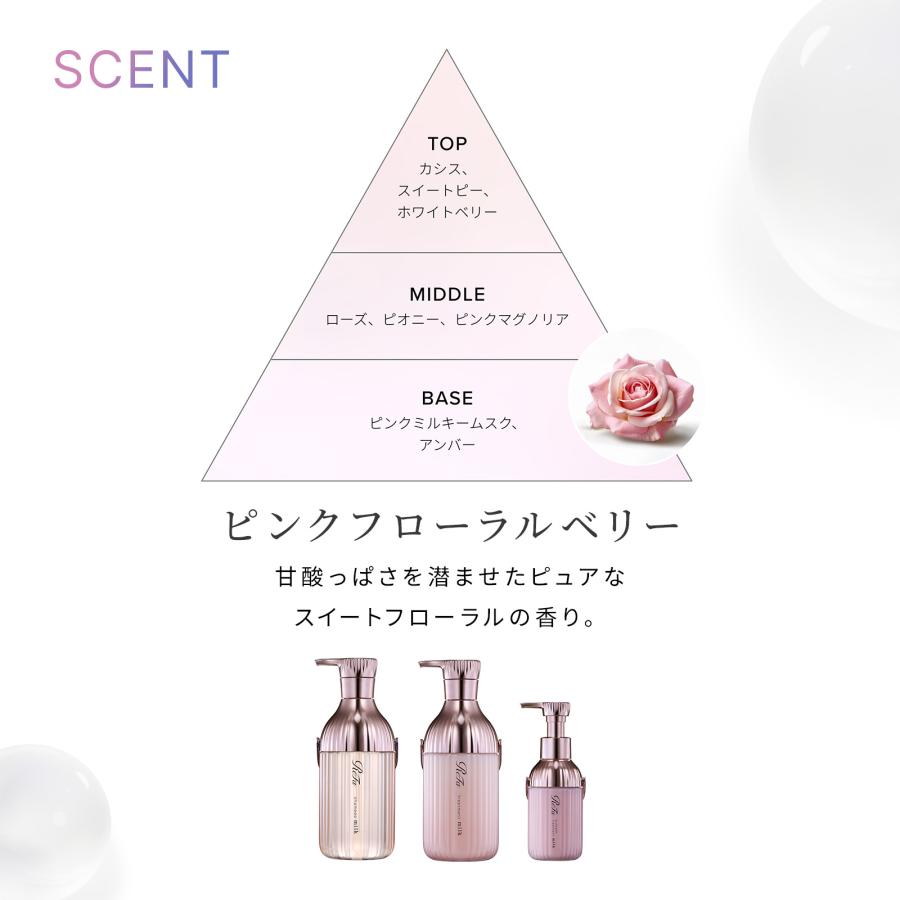 リファシャンプー、トリートメント、アウトバストリートメント ReFa（リファ） ○ReFa うねりケア アウトバストリートメント○ リファ