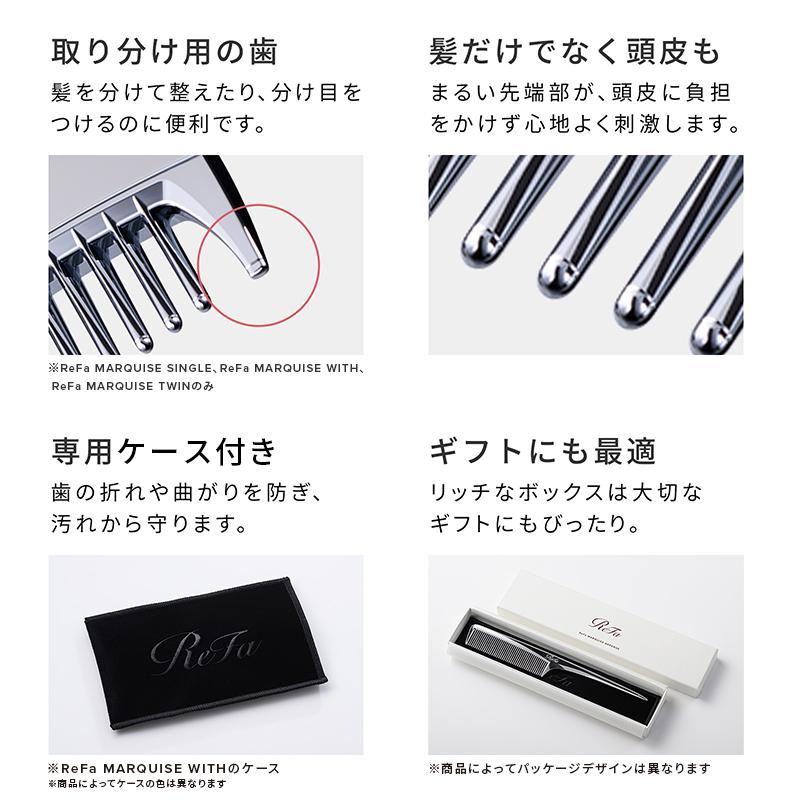 ReFa（リファ） ○新発売！ReFaのヘアブラシ○ツヤ髪に整えたりヘア