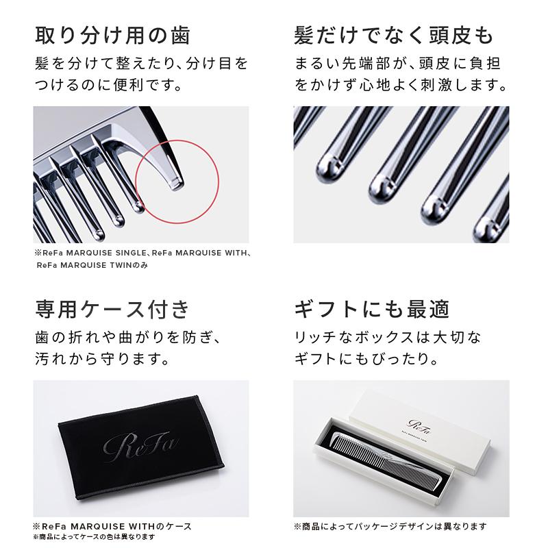 ReFa（リファ） ○新発売！ReFaのヘアブラシ○2種類の歯で使い分け