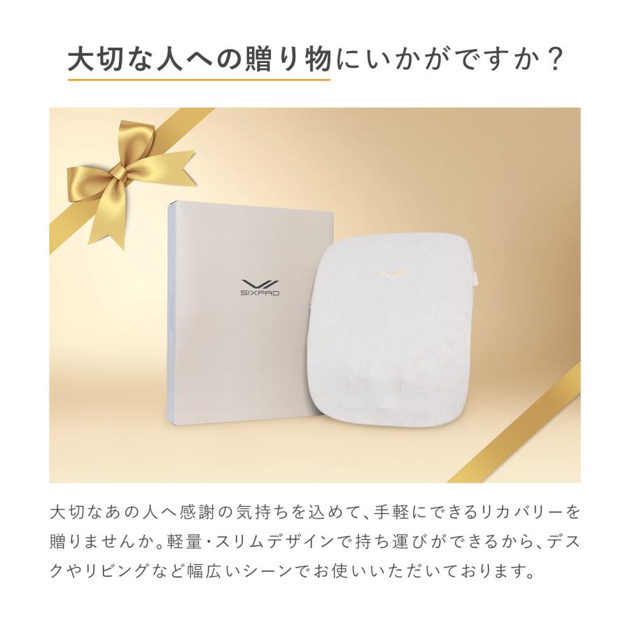 SIXPAD（シックスパッド） ＼新商品／シックスパッド リカバリー