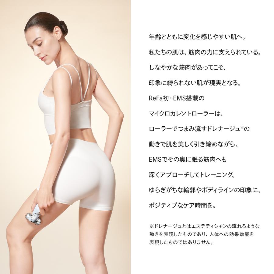 ReFa（リファ） 【筋トレ×美肌 ローラー】公式ストア リファカラット