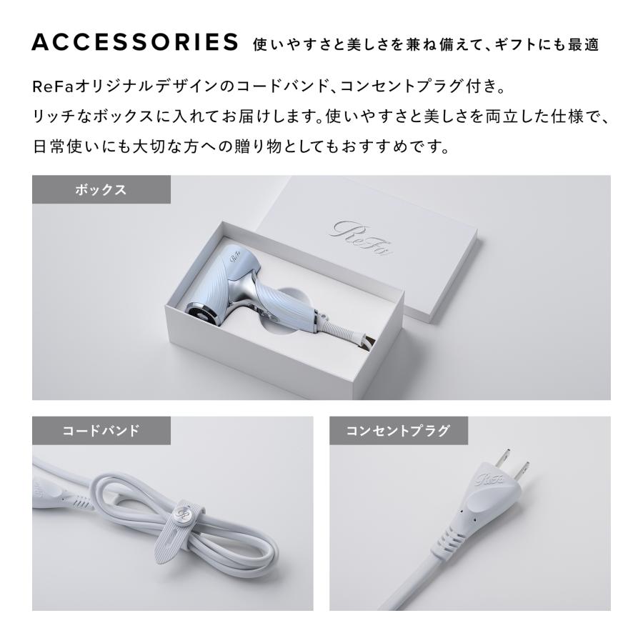 ReFa（リファ） 【ReFaギフトラッピングセット S】リファビューテック