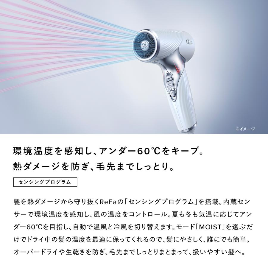 ReFa（リファ） 【ReFaギフトラッピングセット S】リファビューテック