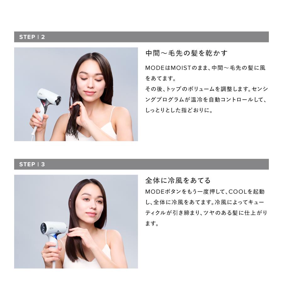 ReFa（リファ） ○最軽量モデル○ リファビューテック ドライヤー SE