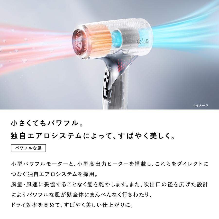 ReFa ●最軽量モデル● リファビューテック ドライヤー SE 手のひらサイズ 小型 軽量 最小  速乾 サロン級 ツヤ まとまり しっとり ハイドロイオン 爆買 | ReFa | 14