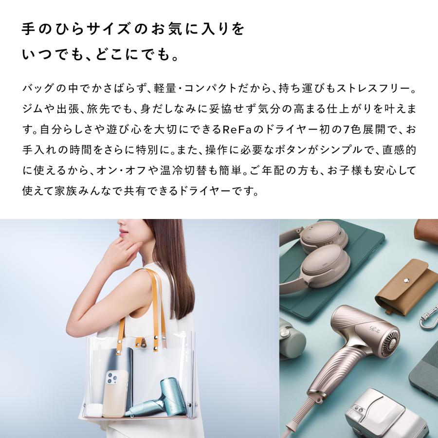 ReFa ●最軽量モデル● リファビューテック ドライヤー SE 手のひらサイズ 小型 軽量 最小  速乾 サロン級 ツヤ まとまり しっとり ハイドロイオン 爆買 | ReFa | 16