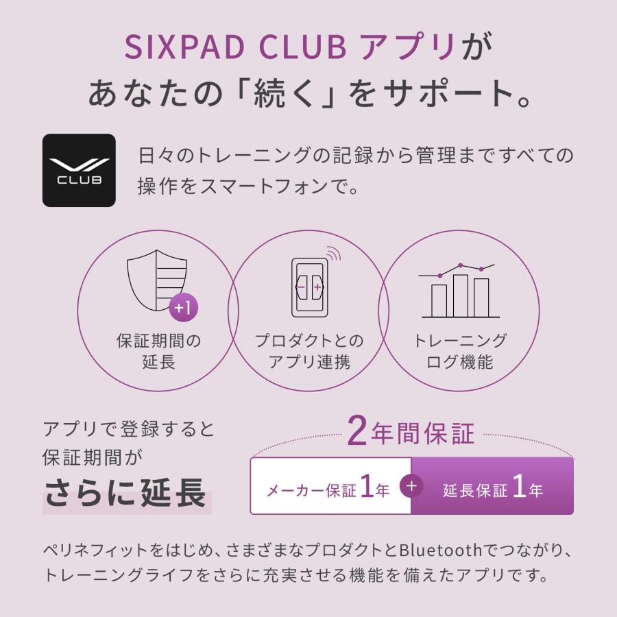 SIXPAD（シックスパッド） 公式ストア ぺリネフィット 骨盤底筋 EMS