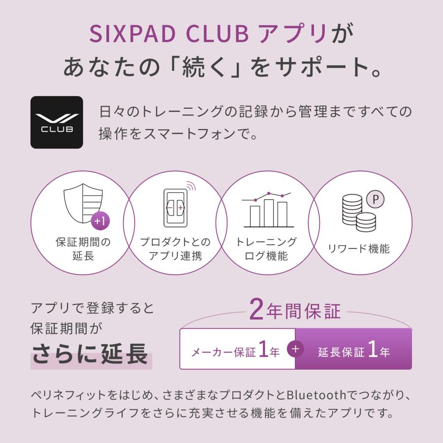SIXPAD（シックスパッド） 公式ストア ぺリネフィット 骨盤底筋 EMS