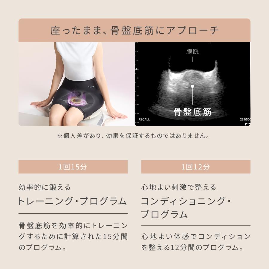 SIXPAD（シックスパッド） 公式ストア ぺリネフィット 骨盤底筋 EMS