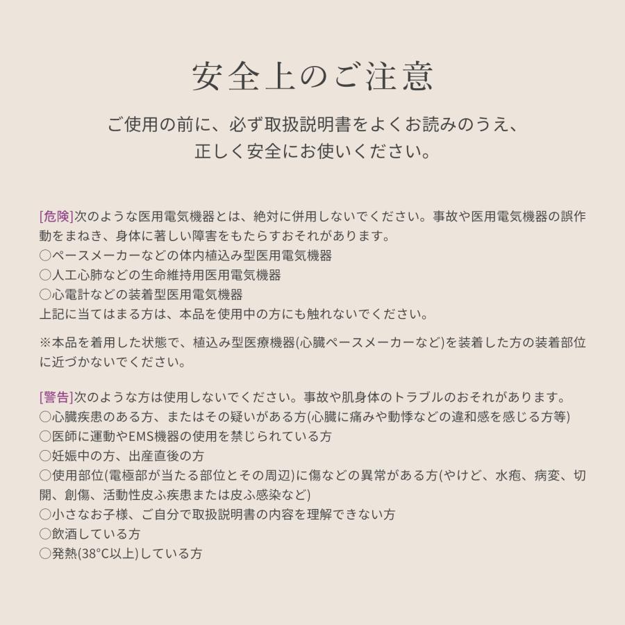 シックスパッド ぺリネフィット + 延長保証書 セット | SIXPAD | 16
