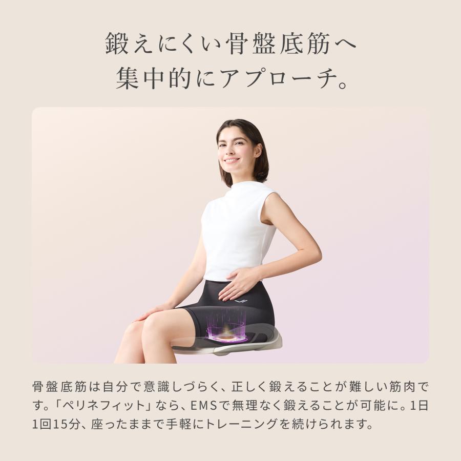 シックスパッド ぺリネフィット + 延長保証書 セット | SIXPAD | 04