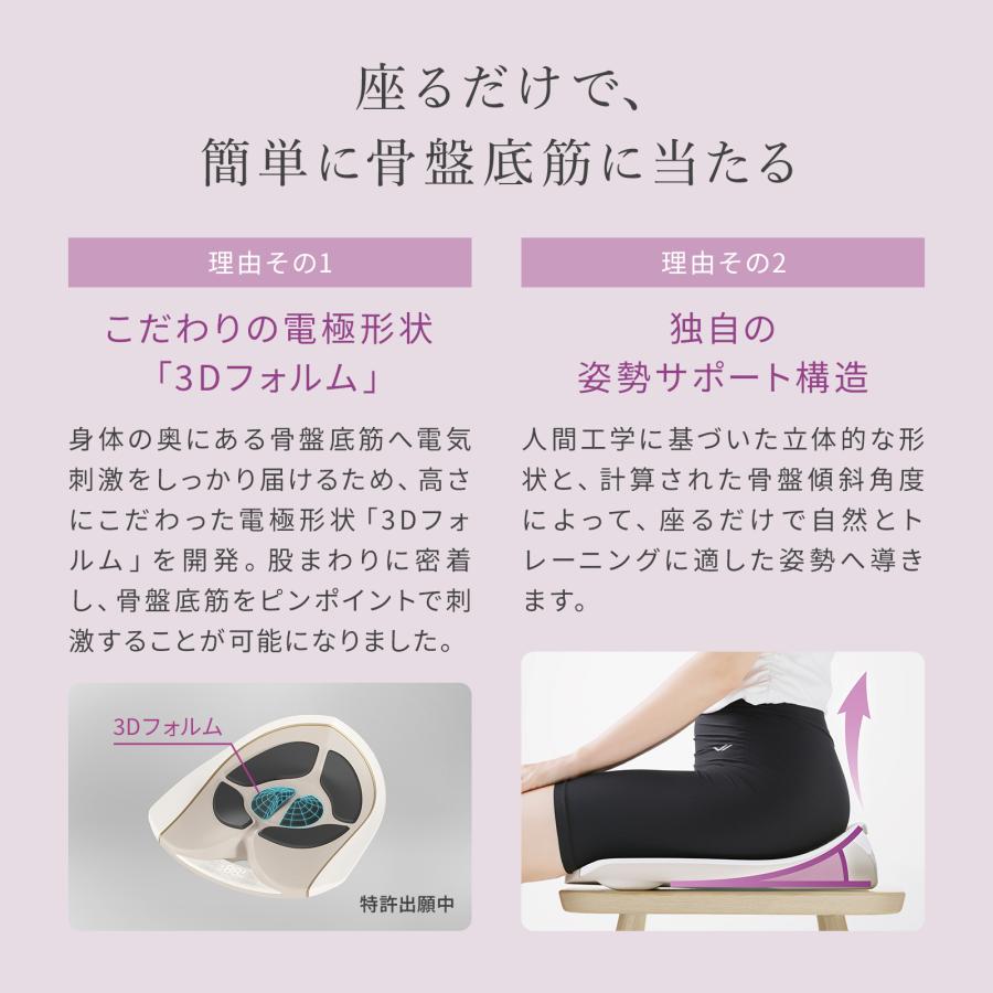 シックスパッド ぺリネフィット + 延長保証書 セット | SIXPAD | 07