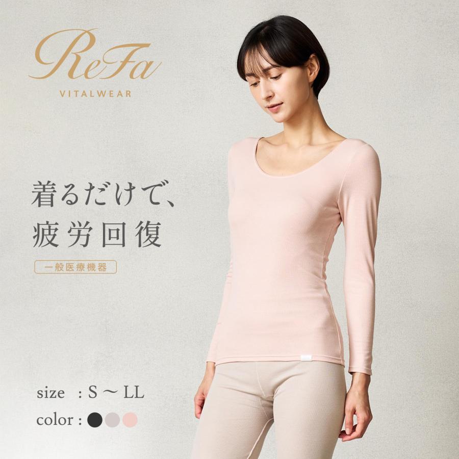 ReFa（リファ） ○ReFa 公式 リカバリーウェア○ リファバイタルテック