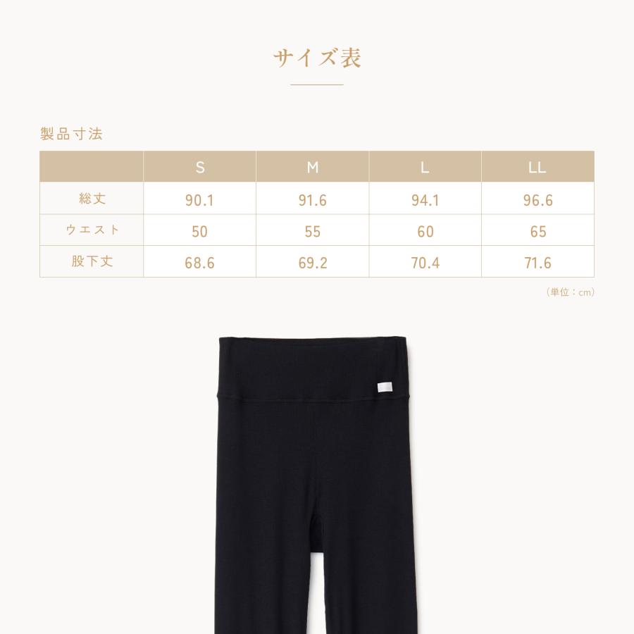 ReFa（リファ） ○ReFa 公式 レギンス リカバリーウェア○リファ