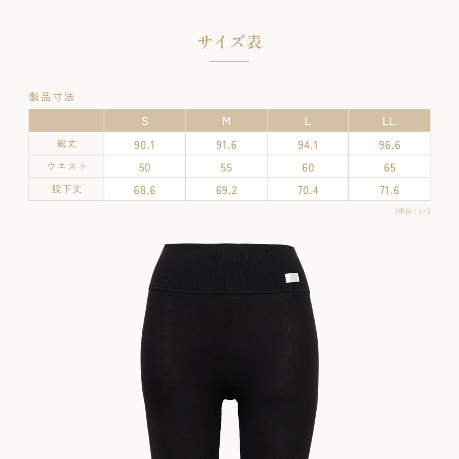 ReFa（リファ） ○ReFa 公式 レギンス リカバリーウェア○リファ