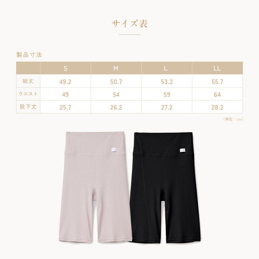 ReFa（リファ） ○ReFa 公式 スパッツ リカバリーウェア○リファ