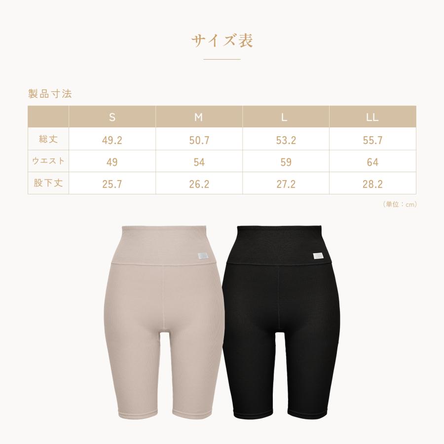 新品未使用　ReFa VITALWEAR Mサイズ ReFa（リファ） ○ReFa 公式 スパッツ リカバリーウェア○リファ