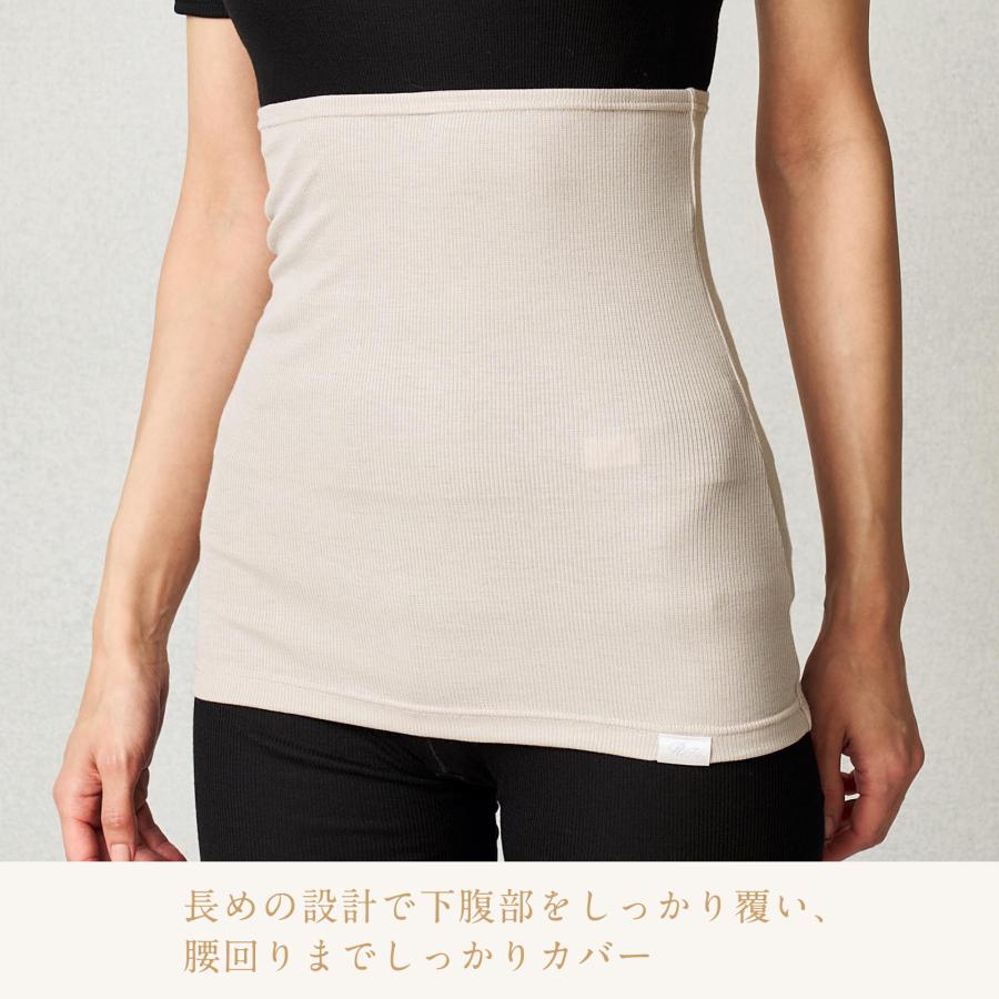 ReFa（リファ） ○ReFa 公式 腹巻き○リファバイタルテック モイスト