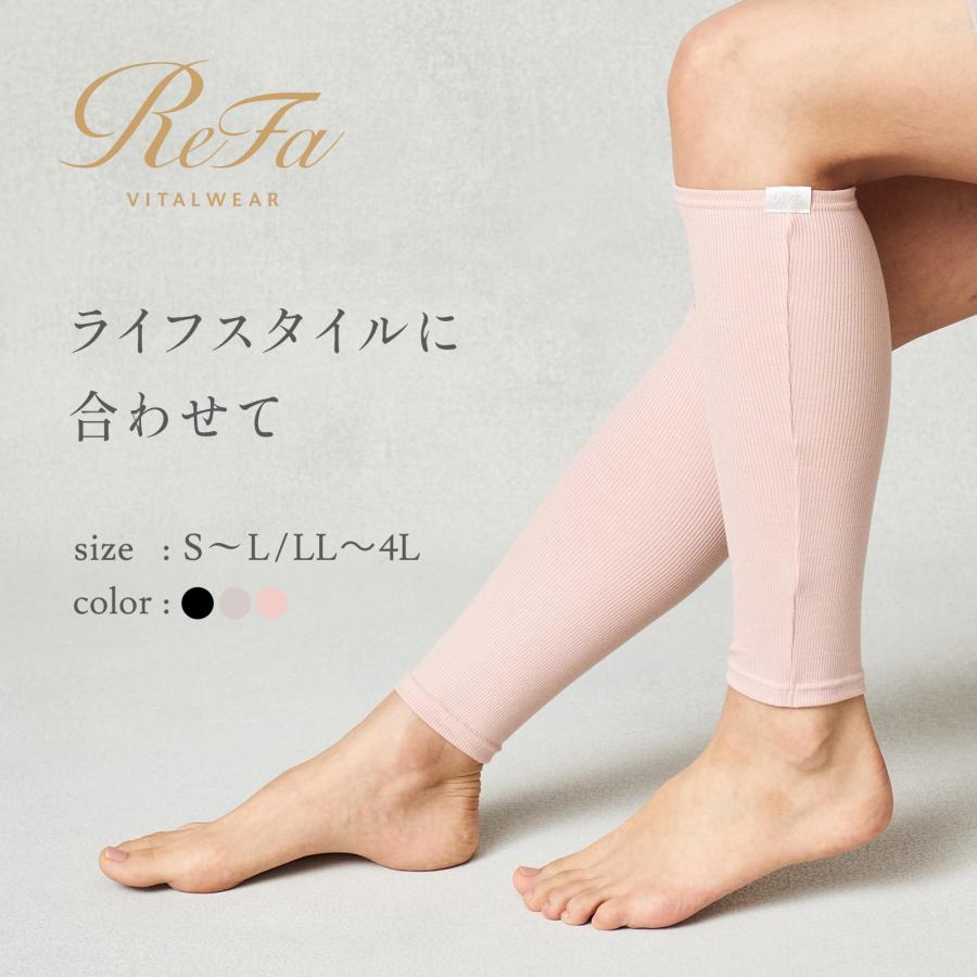 ReFa（リファ） ○ReFa 公式 レッグウォーマー ○リファバイタルテック