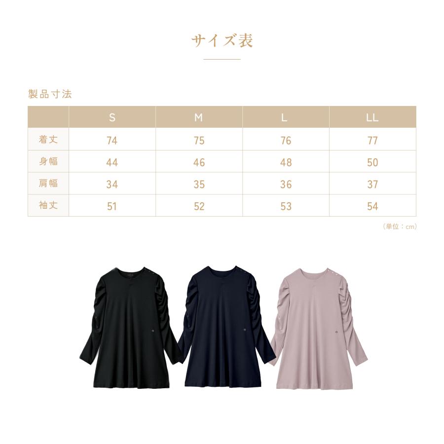 ReFa（リファ） ○ReFa 公式 リカバリーウェア○リファバイタルテック