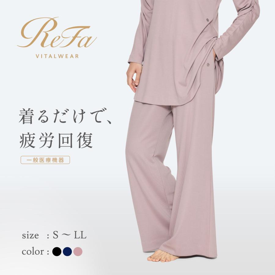 ReFa（リファ） ○ReFa 公式 パンツ単品 リカバリーウェア○リファ