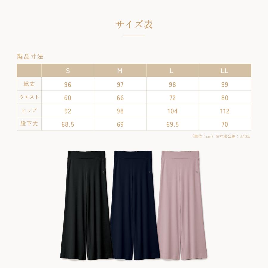 ReFa（リファ） ○ReFa 公式 パンツ単品 リカバリーウェア○リファ