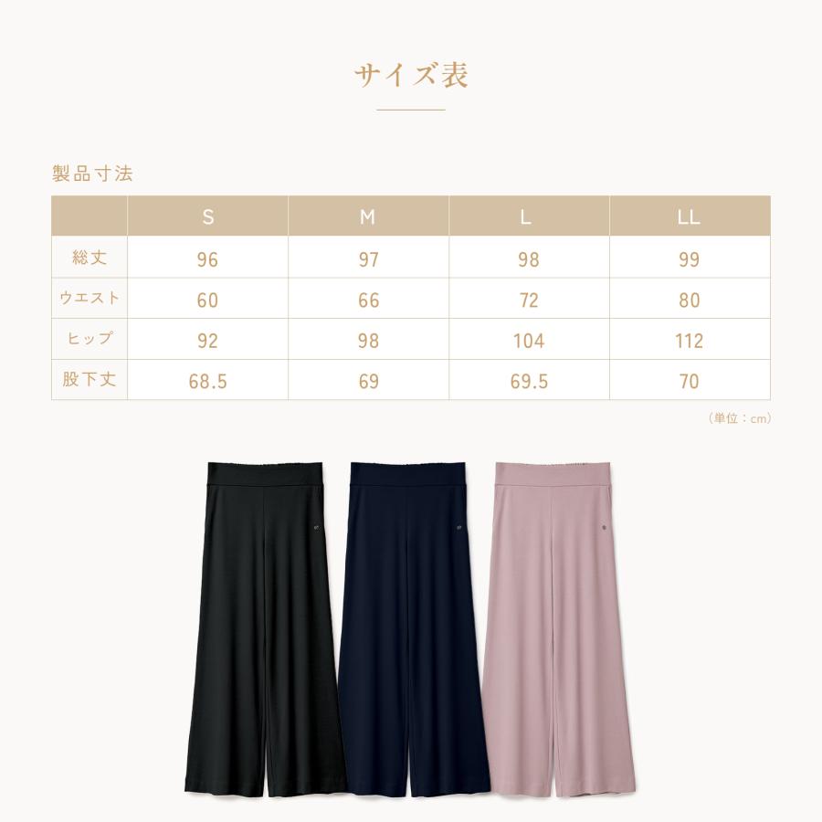 ●ReFa 公式 パンツ単品 リカバリーウェア●リファバイタルテック モイストスムース ワイドパンツ ルームウェア  血行促進 疲労回復 クリスマスギフト 誕生日の画像