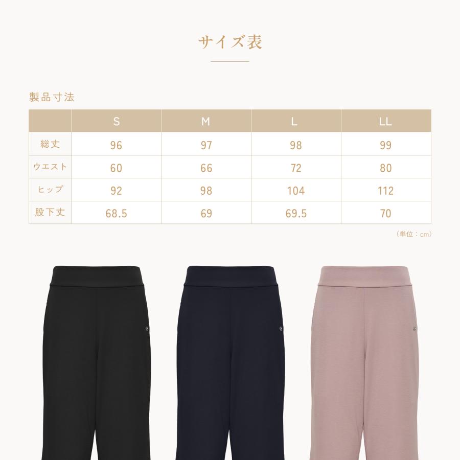 ReFa（リファ） ○ReFa 公式 パンツ単品 リカバリーウェア○リファ