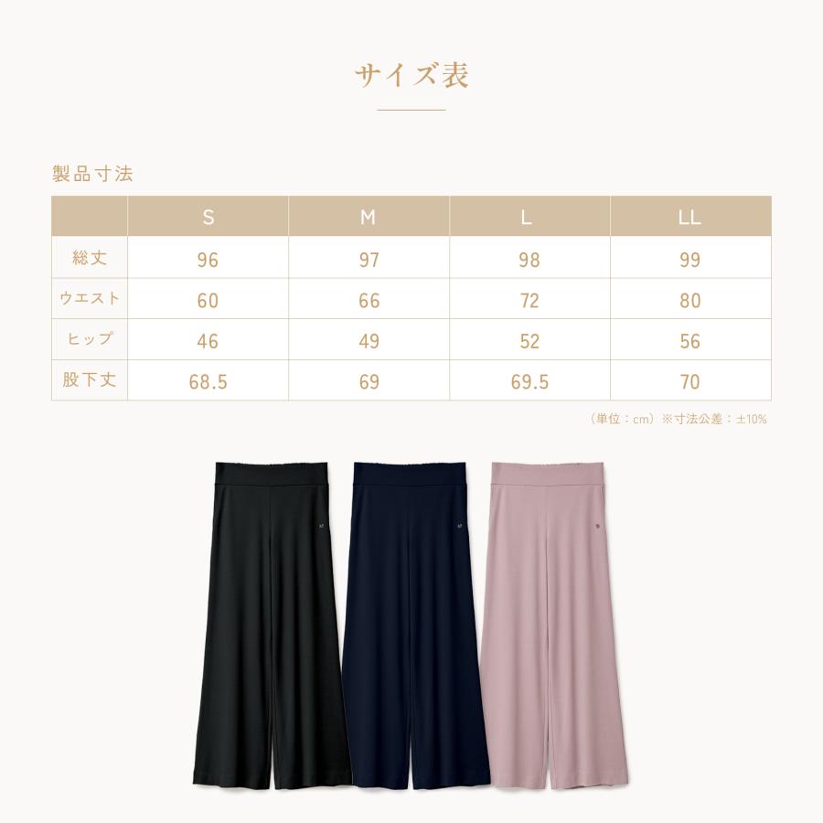 ReFa（リファ） ○ReFa 公式 パンツ単品 リカバリーウェア○リファ