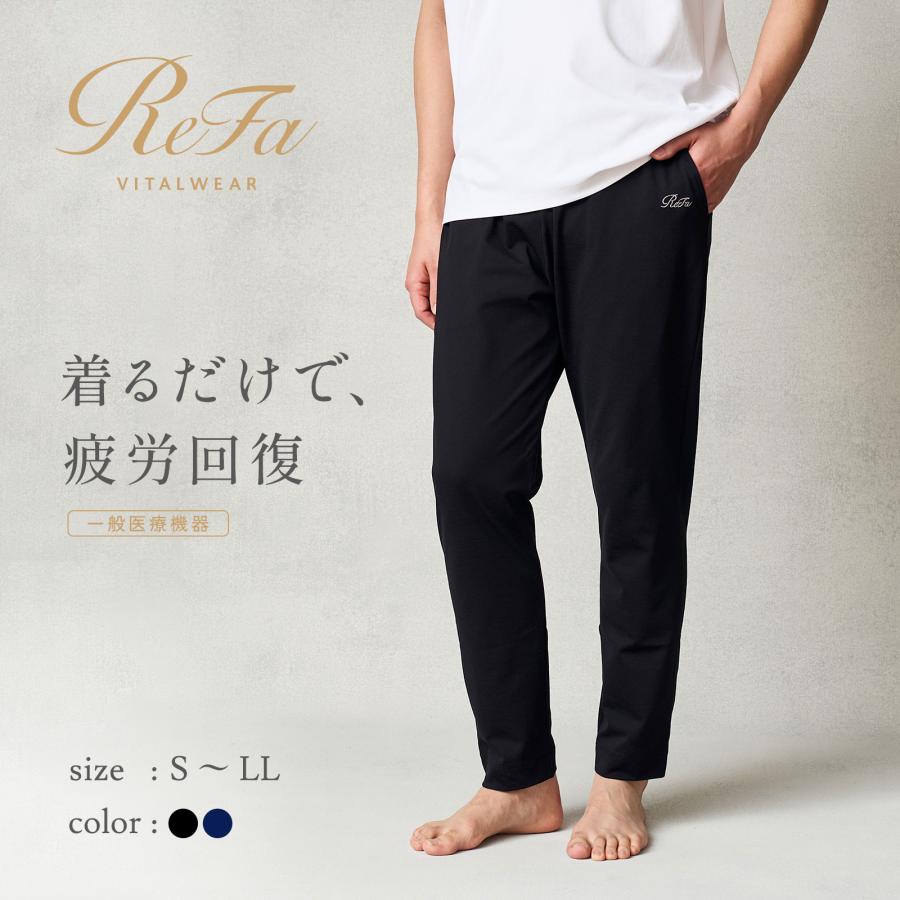 ReFa（リファ） ○ReFa 公式 パンツ単品 リカバリーウェア○リファ