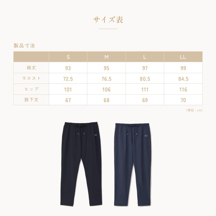 ReFa（リファ） ○ReFa 公式 パンツ単品 リカバリーウェア○リファ