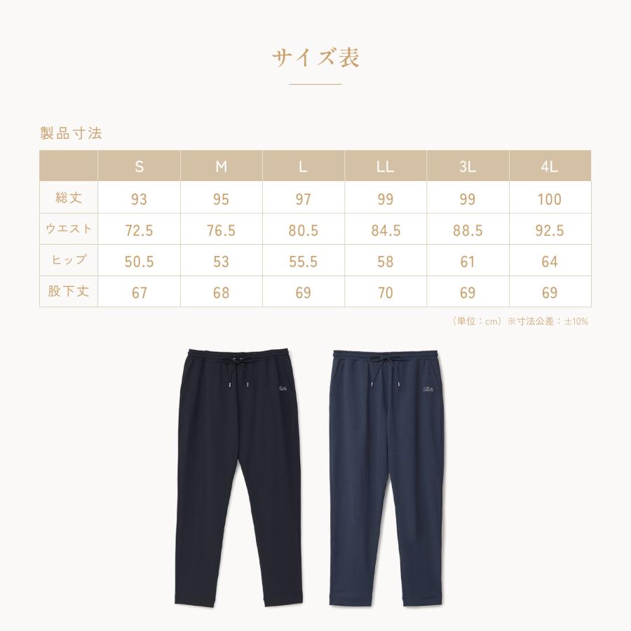 ReFa（リファ） ○ReFa 公式 パンツ単品 リカバリーウェア○リファ