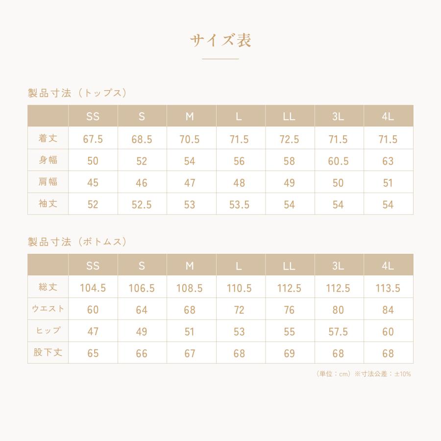 ReFa（リファ） ○リカバリーウェア 上下セット○リファバイタルテック