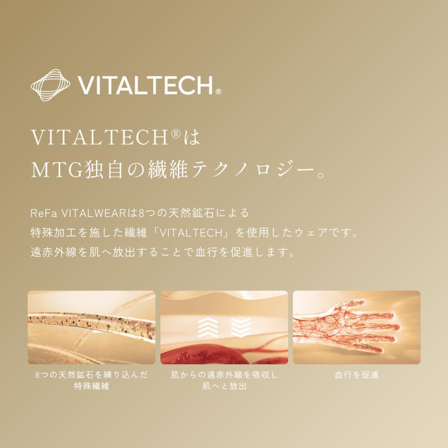 ReFa（リファ） ○ReFa メンズ リカバリーウェア 上下セット○ リファ