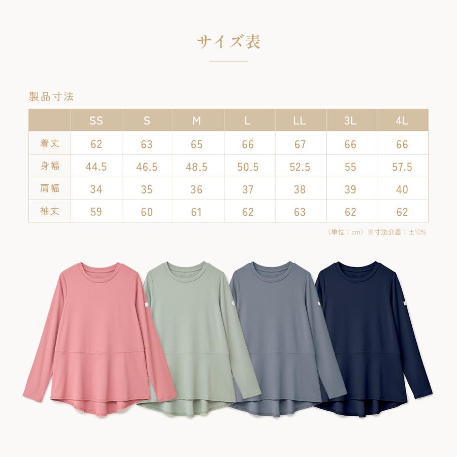 ReFa（リファ） ○ReFa 公式 リカバリーウェア○リファバイタルテック