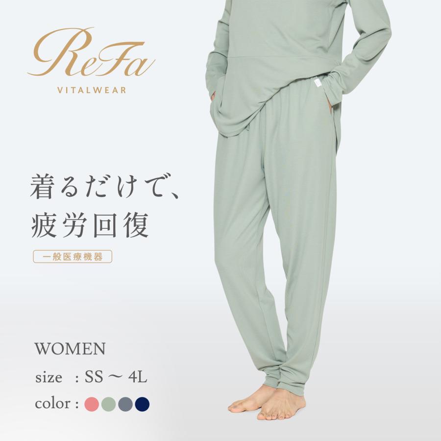 ReFa（リファ） ○ReFa パンツ単品 リカバリーウェア○リファバイタル