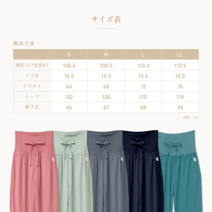 ReFa（リファ） ○ReFa パンツ単品 リカバリーウェア○リファバイタル