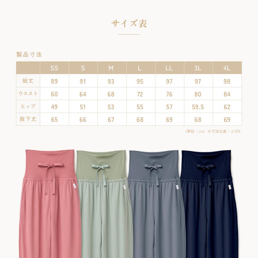 ReFa（リファ） ○ReFa パンツ単品 リカバリーウェア○リファバイタル