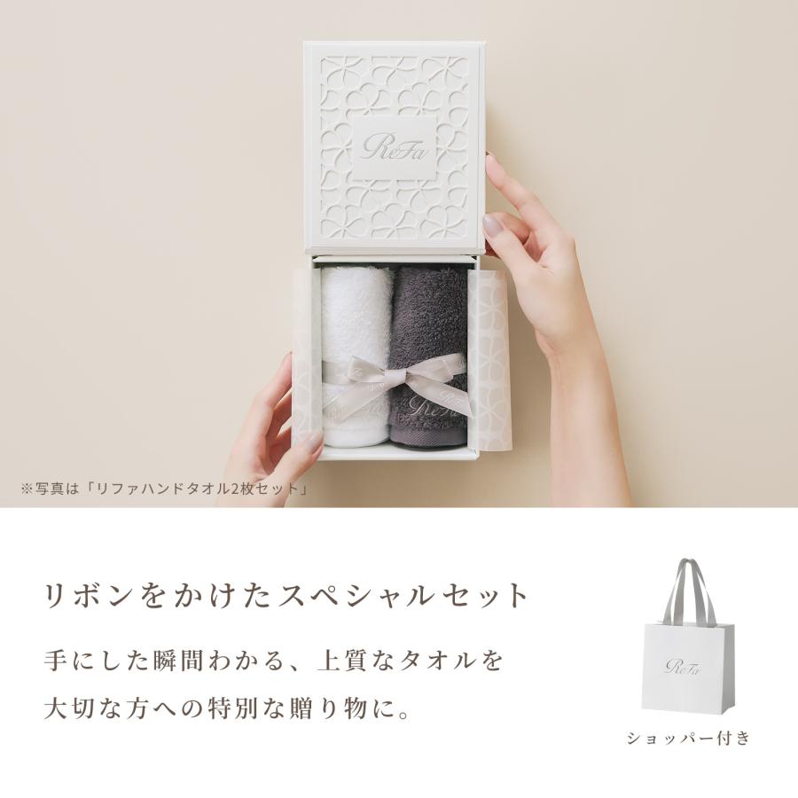 ReFa（リファ） ○ReFa 公式 ハンカチ ギフトセット○ リファハンド