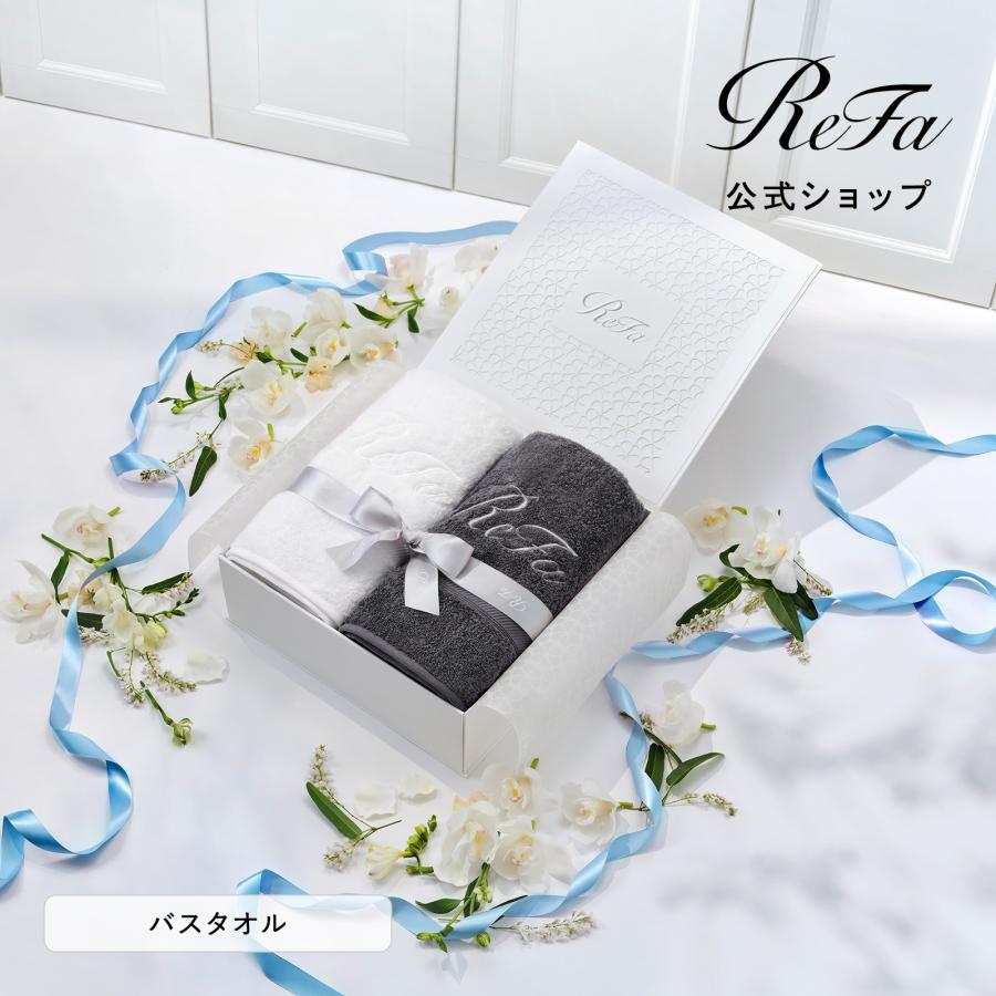 ReFa（リファ） ○ReFa バスタオル ギフトセット○ リファバスタオル2