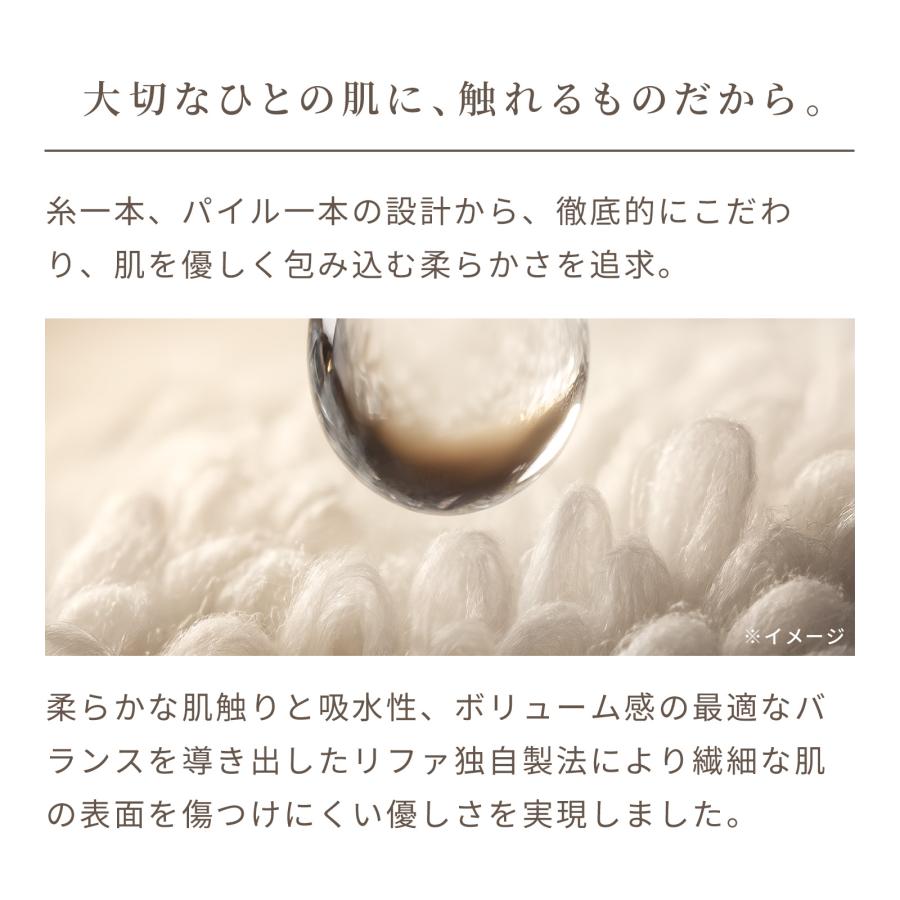 ●ReFa バスタオル ギフトセット● リファバスタオル2枚セット プレゼント 大判 ふんわり 摩擦レス 高品質 コットン100% 肌に優しい 赤ちゃん 子供 敏感肌_10