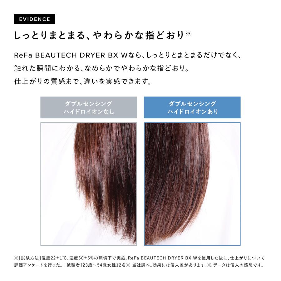 ReFa（リファ） ○公式ストア○ リファビューテック ドライヤー BX W 