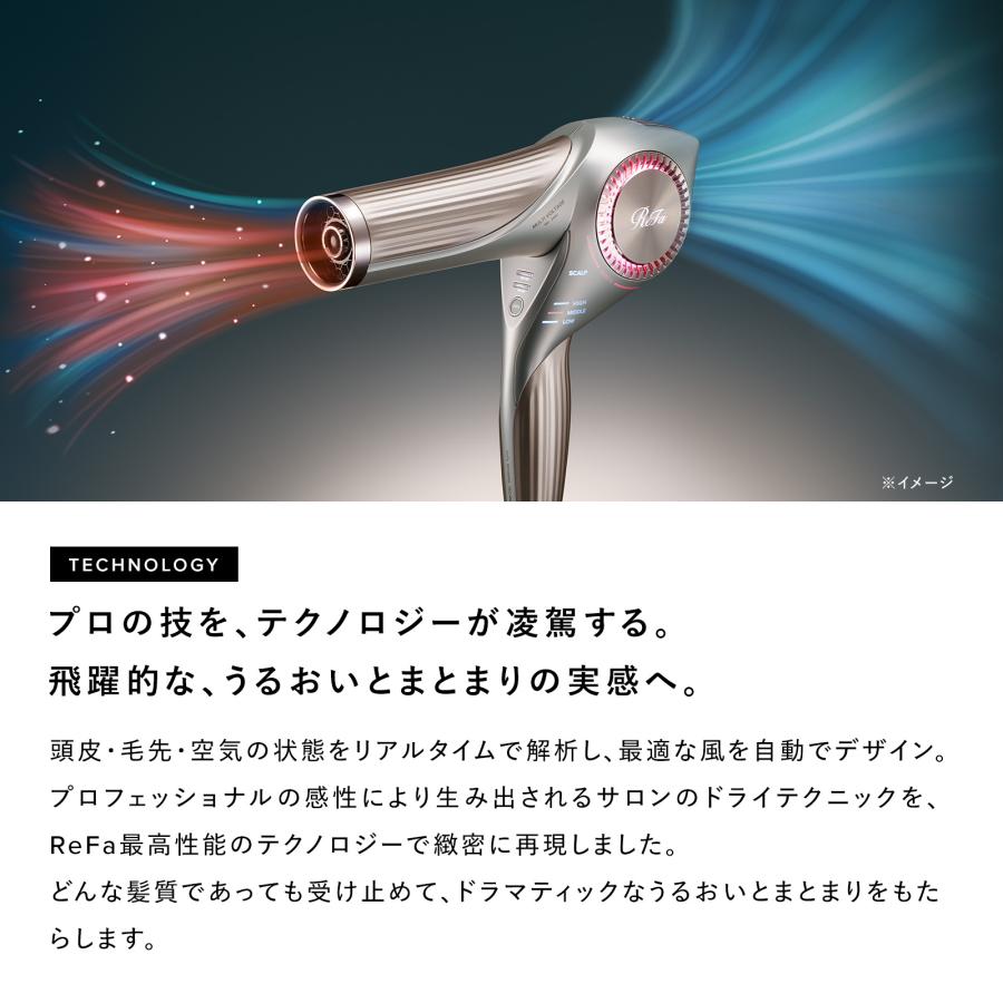 ReFa（リファ） ○公式ストア○ リファビューテック ドライヤー BX W
