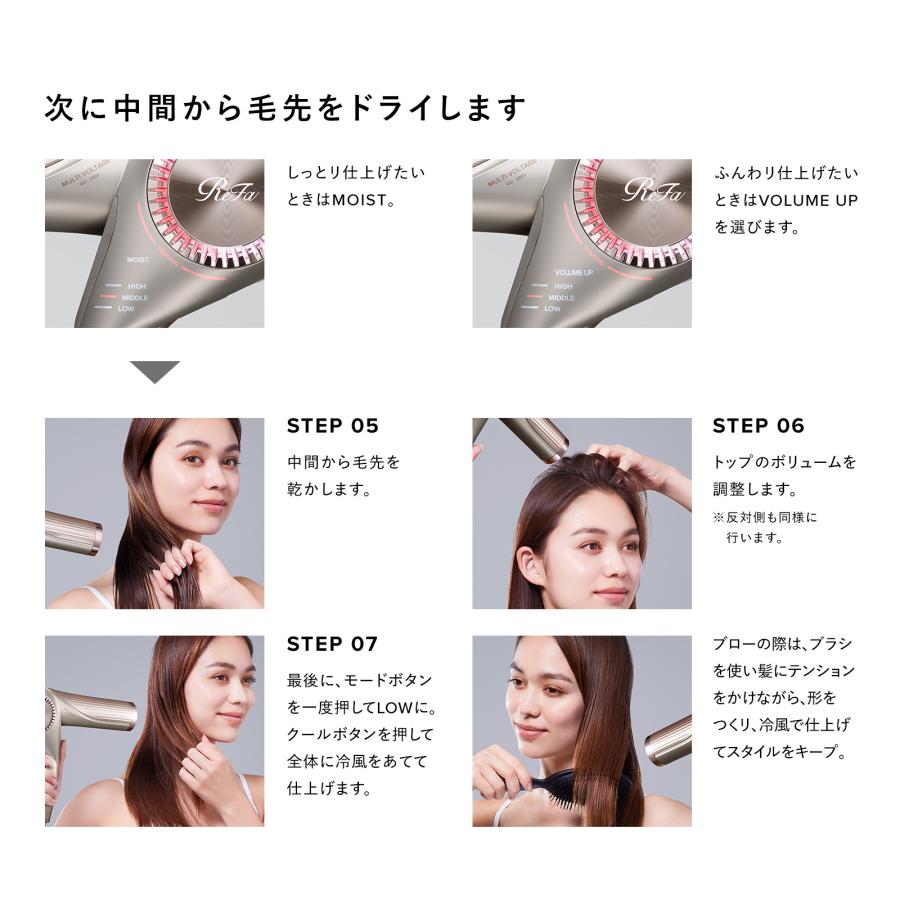 ReFa（リファ） リファビューテック ドライヤー BX W & 延長保証書