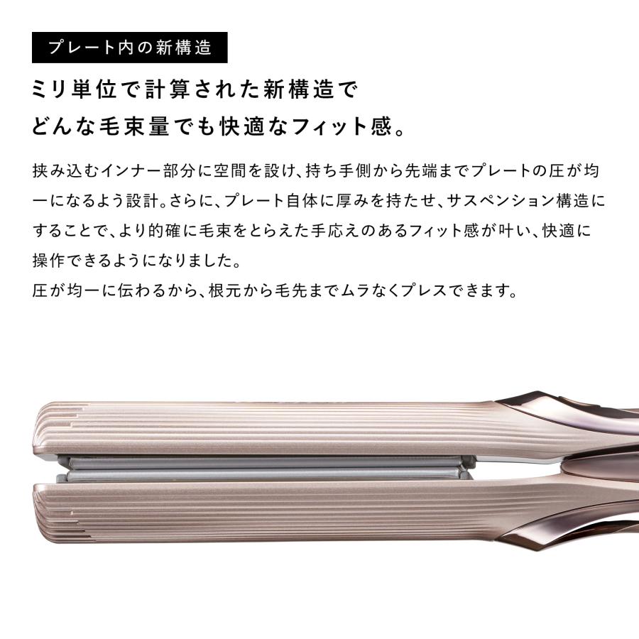 ReFa（リファ） ○公式ストア○ リファストレートアイロン プロ+ 誕生